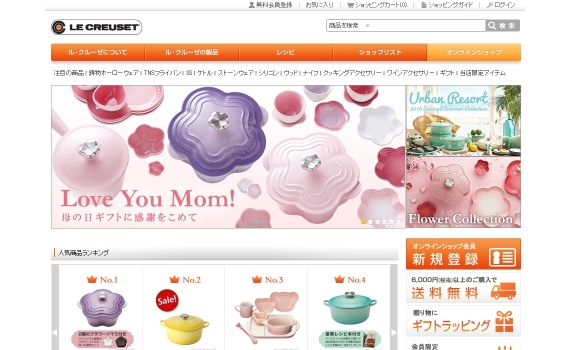 日本官網Le Creuset 母親節系列+花花系列 好靚呀