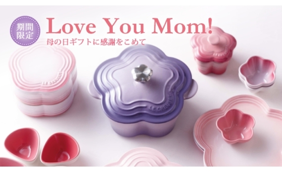 日本官網Le Creuset 母親節系列+花花系列 好靚呀
