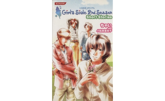 Bookoff舊書