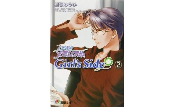 Bookoff舊書
