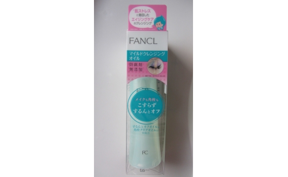 Amazon Fancl