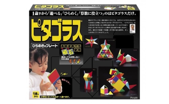 一歲以下BB放題日本玩具