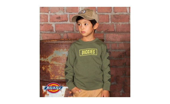 F.O. Online Store