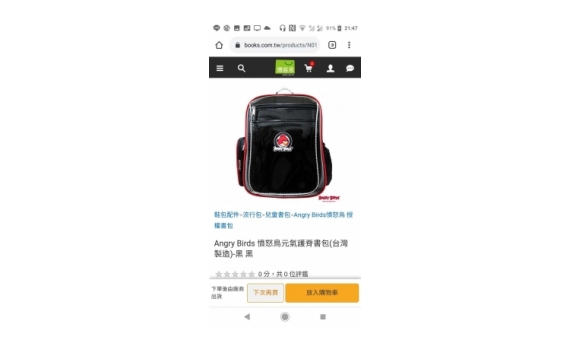 angry bird書包