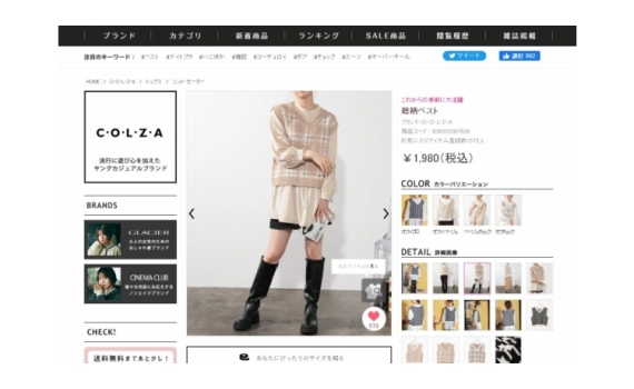 Honeys online shop