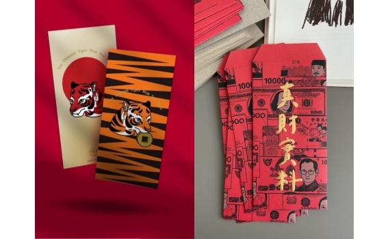 虎年行大運！台灣超可愛、搞笑新年利是封推薦！