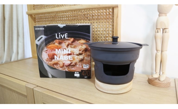 MINI NABE 一人火鍋