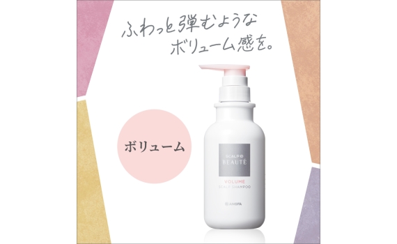 ​【女性適用】スカルプDボーテ 薬用スカルプシャンプー 350ml