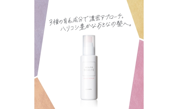 【女性適用】スカルプDボーテ 育毛剤 120ml 