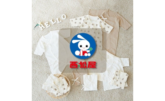 西松屋