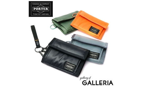  Porter Capsule Porter Wallet 三折錢包短夾