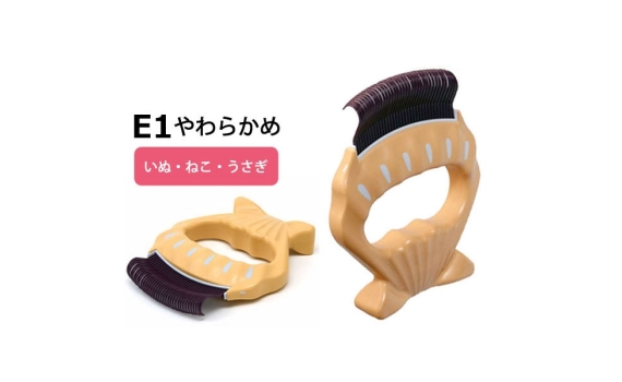 Philocomb 寵物貝殼梳 E1