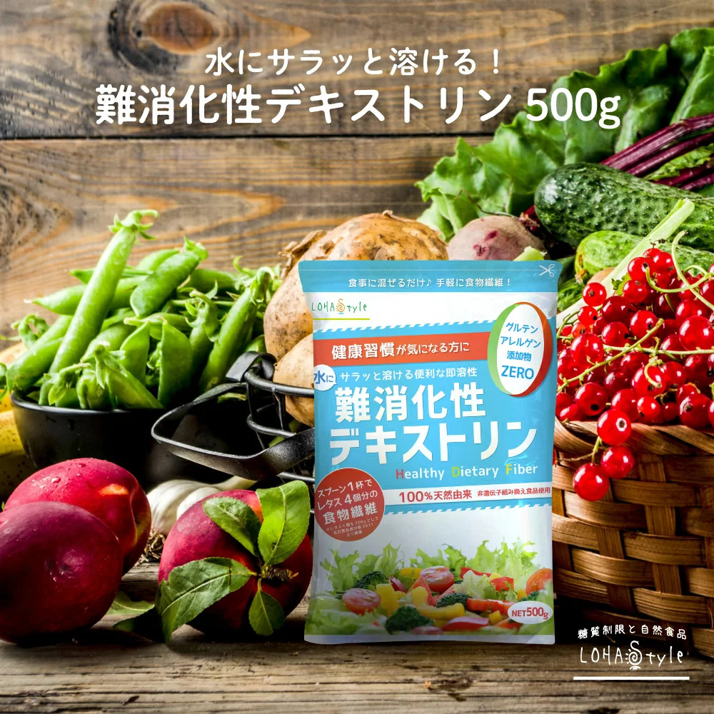 LOHAStyle 膳食纖維粉