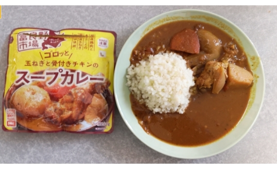 富良野市場洋蔥雞湯咖哩