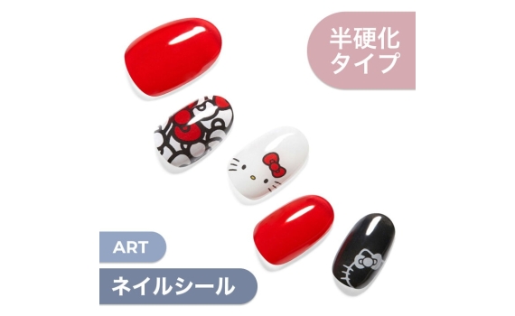 Dashing Diva 半烤指甲貼紙【classic ribbon】