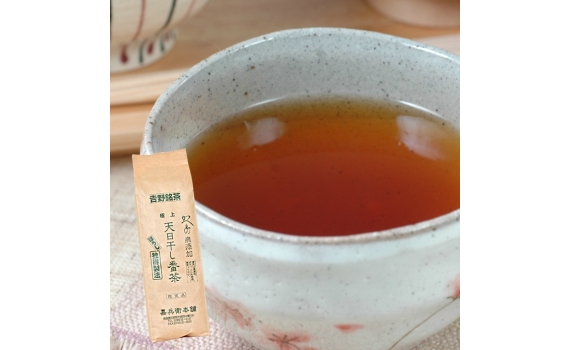 嘉兵衛本舗 国産 天日干し番茶