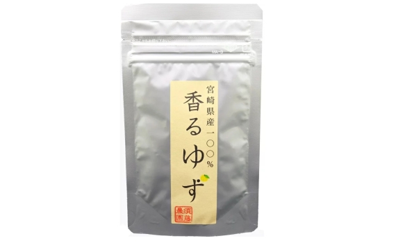 宮崎柚子粉