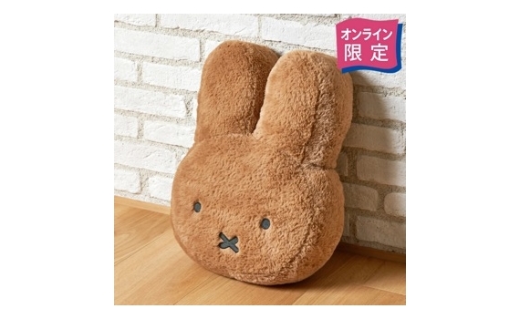 PLAZA限定miffy cushion