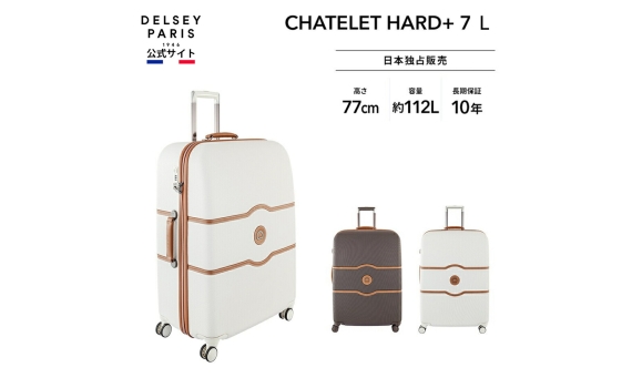 Delsey Chatelet Hard+