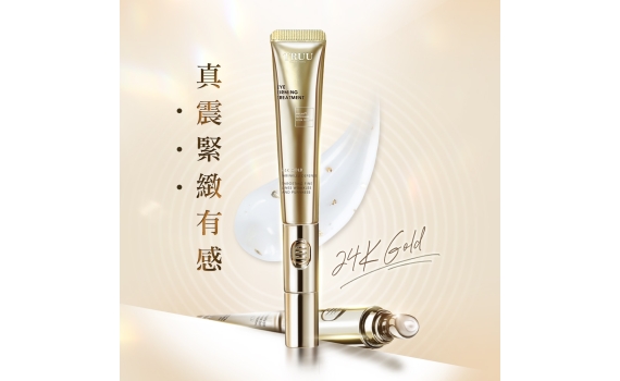  TRUU – 黃金胜肽緊緻電波眼霜