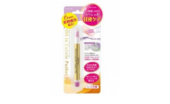 日本 Beauty World 薰衣草指甲角質去除筆 1.5ml