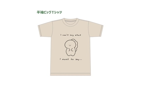 KOMARIZAURUSU