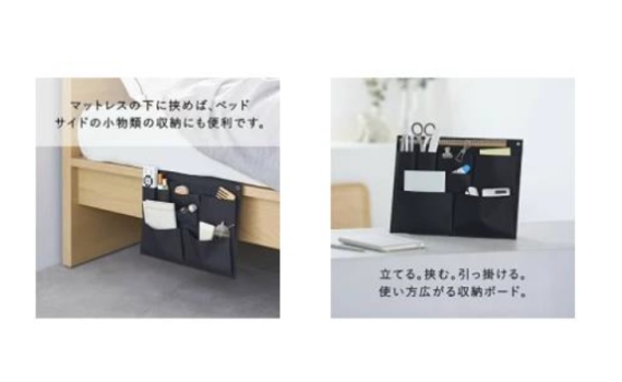 多功能收納袋