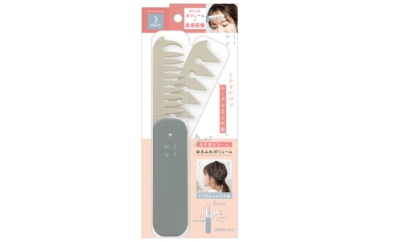 美髮神器