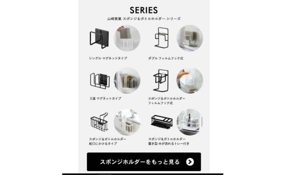 多功能固定磁石支架
