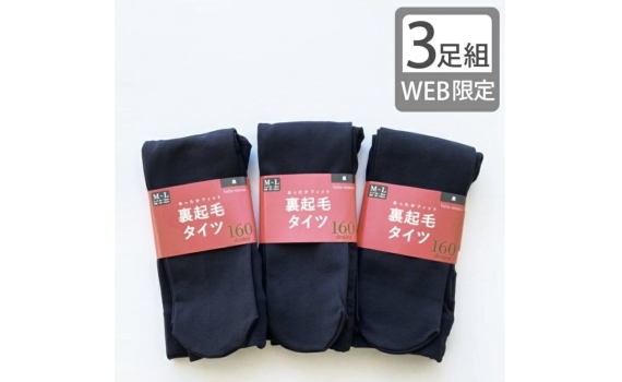 tutuanna襪褲
