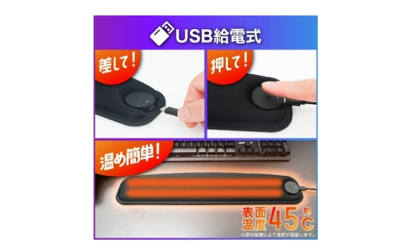 發熱電腦手腕腕墊