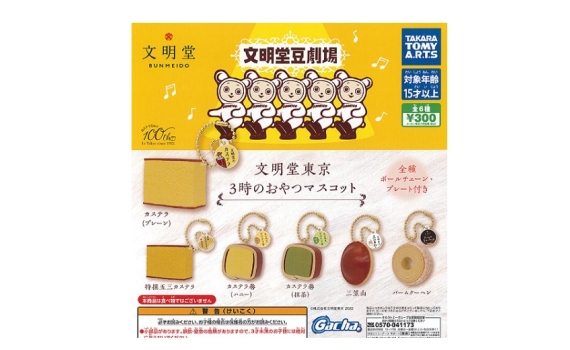 日本文明堂蜂蜜蛋糕小袋子