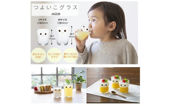日本兒童玻璃套裝
