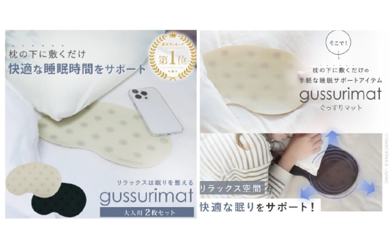 日本磁力枕墊