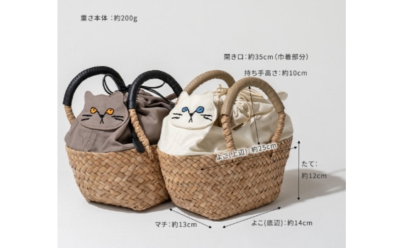 可愛貓咪手提藤籃