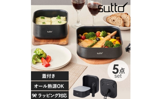 日本Doshisha的正方形鍋具系列