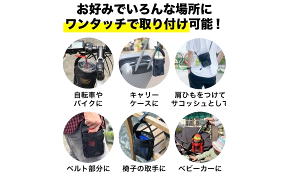 多用途收納袋