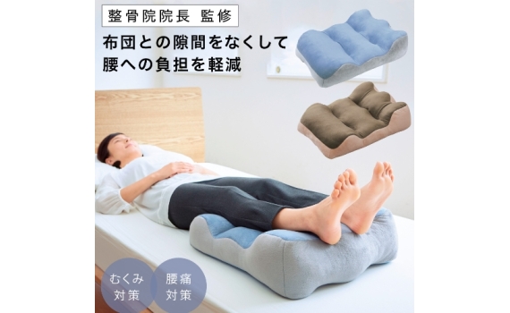 背痛消腫對策枕頭
