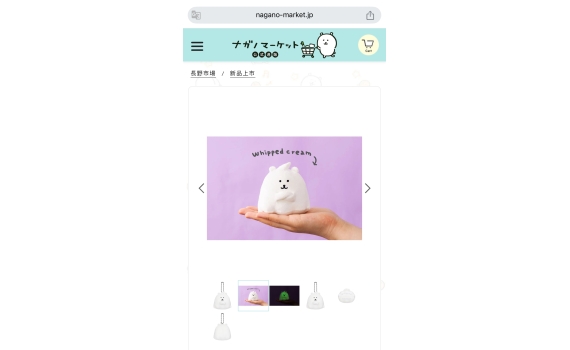 購買最新nagano market商品