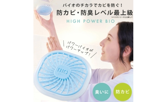 防霉調濕盒