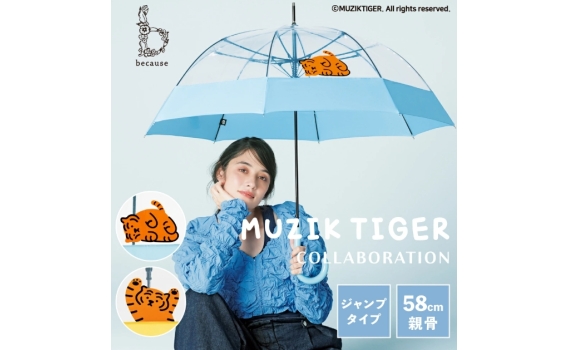 MUZIK TIGER的系列雨傘
