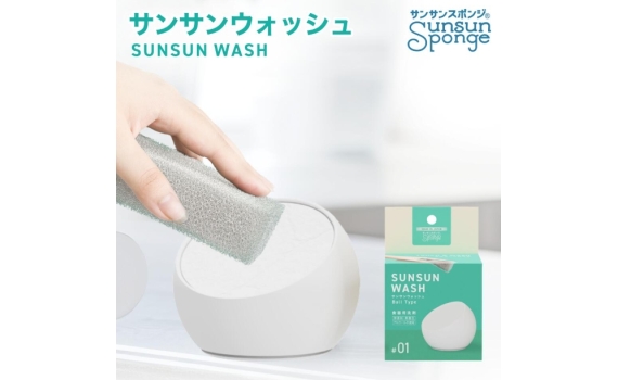 SUNSUN WASH球狀洗碗劑