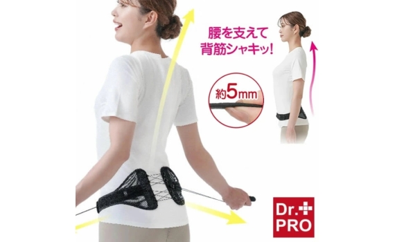 Dr.PRO 腰部支撐帶 