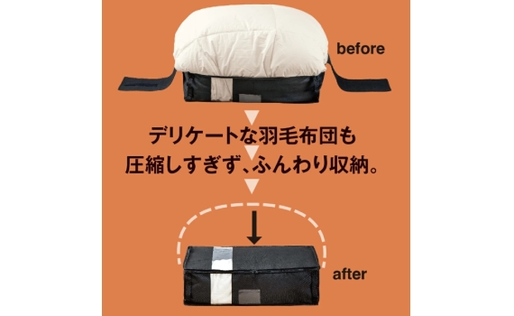 竹炭收納袋