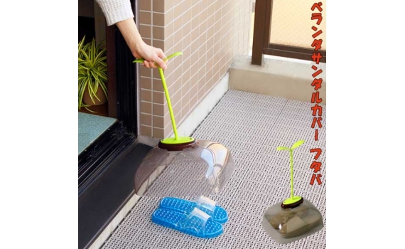 可愛雙葉造型保護罩