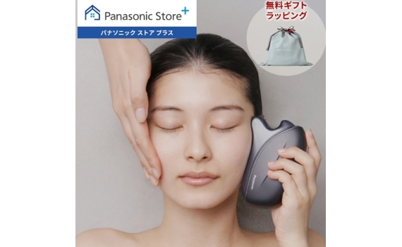 Panasonic最新EH-SP86刮痧型