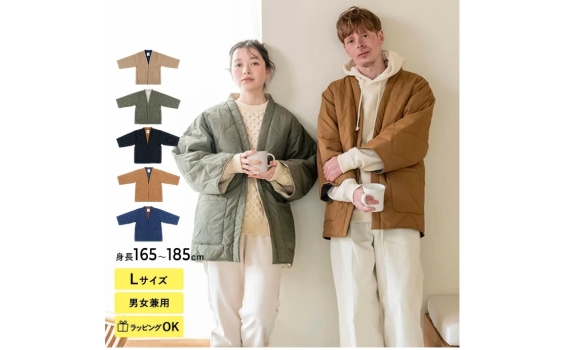 現代版雙面半纏