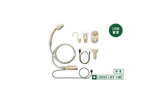 LOGOS Noden 充電式淋浴器 