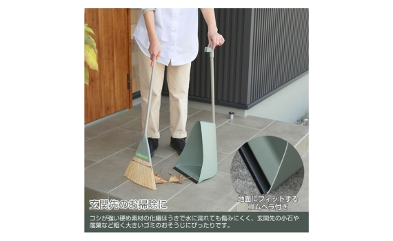 立式簸箕掃帚套裝