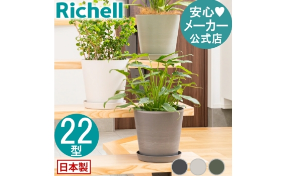 通風排水花盆支架